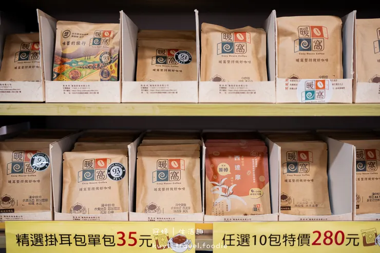 【暖窩咖啡信義永春店】信義區銅板咖啡!永春捷運站美食,百元手