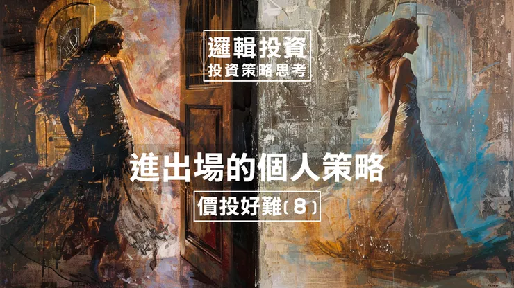 圖片來源：Midjourney繪製