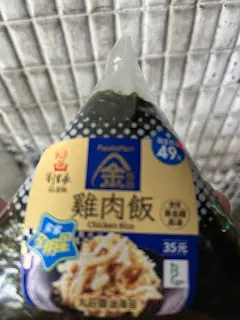 重點在於解決資金來源問題，而不是在那邊抱怨，那要不要從出生沒有含金湯匙開始抱怨起，根本投錯胎所以導致缺本金，是這樣的嗎？另外，像是減少物慾就是比找便宜商品更高一層次的作法，與其去四處比價看哪種管道比較便宜，倒不如就直接不買。