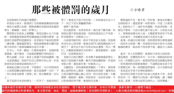 vocus｜新世代的創作平台