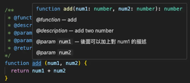 JSDoc 提示