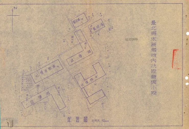圖10 新興小段徵收土地規劃使用圖 案名：國立政治大學校舍申請征收土地案 檔號：0051/K159.3/240 來源機關：臺灣省政府 管有機關：國家發展委員會檔案管理局