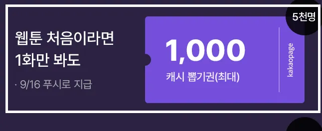 如從未關觀賞過，只要看就給抽獎券