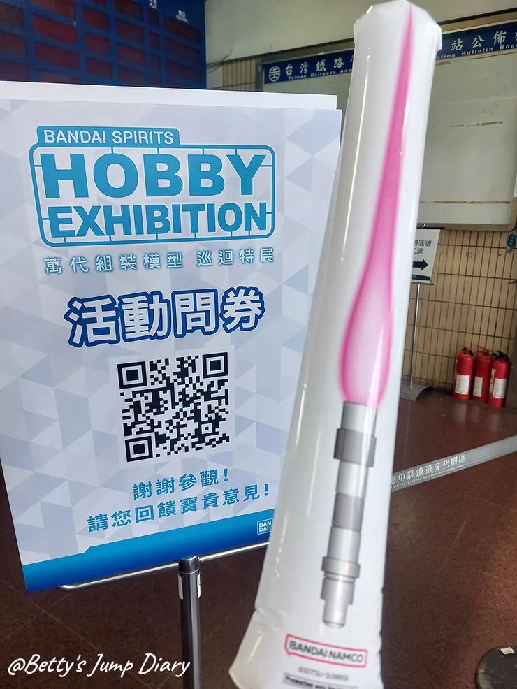 ▲2023萬代組裝模型巡迴特展-台中場/圖片來源:Betty's Jump Diary