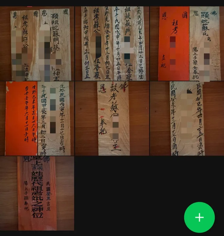 龍益行｜台南佛具店・金紙店・宗教百貨・神主牌雕刻・拜拜用品 專精 神主牌雕刻與祖先牌位製作，提供佛具、金紙、神桌、拜拜用品等完整祭祀用品。 服務包含：擇日安神位、安祖先、神桌安裝，並支援 外縣市宅配，讓您安心完成祭祀。  📞 電話：06-2569113 📱 LINE：led1984 📍 地址：台南市安南區北安路二段612號 👉 Google 地圖導航  🔍 關鍵標籤建議  #小南雕刻 #神主牌雷射雕刻 #祖先牌位 #文化傳承 #家族記憶 #客製雕刻 #龍益行 #祖先住好厝 #台南雷射雕刻 #祖先牌雕刻 #神主牌整理 #責任感傳承