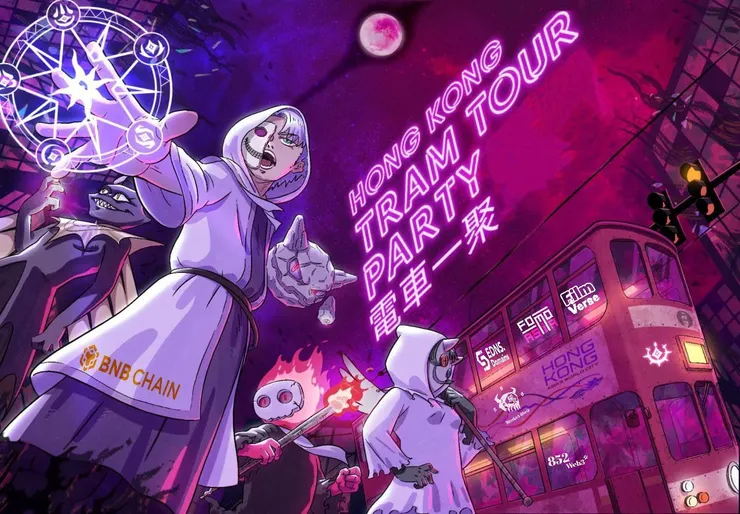 Yuliverse香港電車聚會宣傳圖。