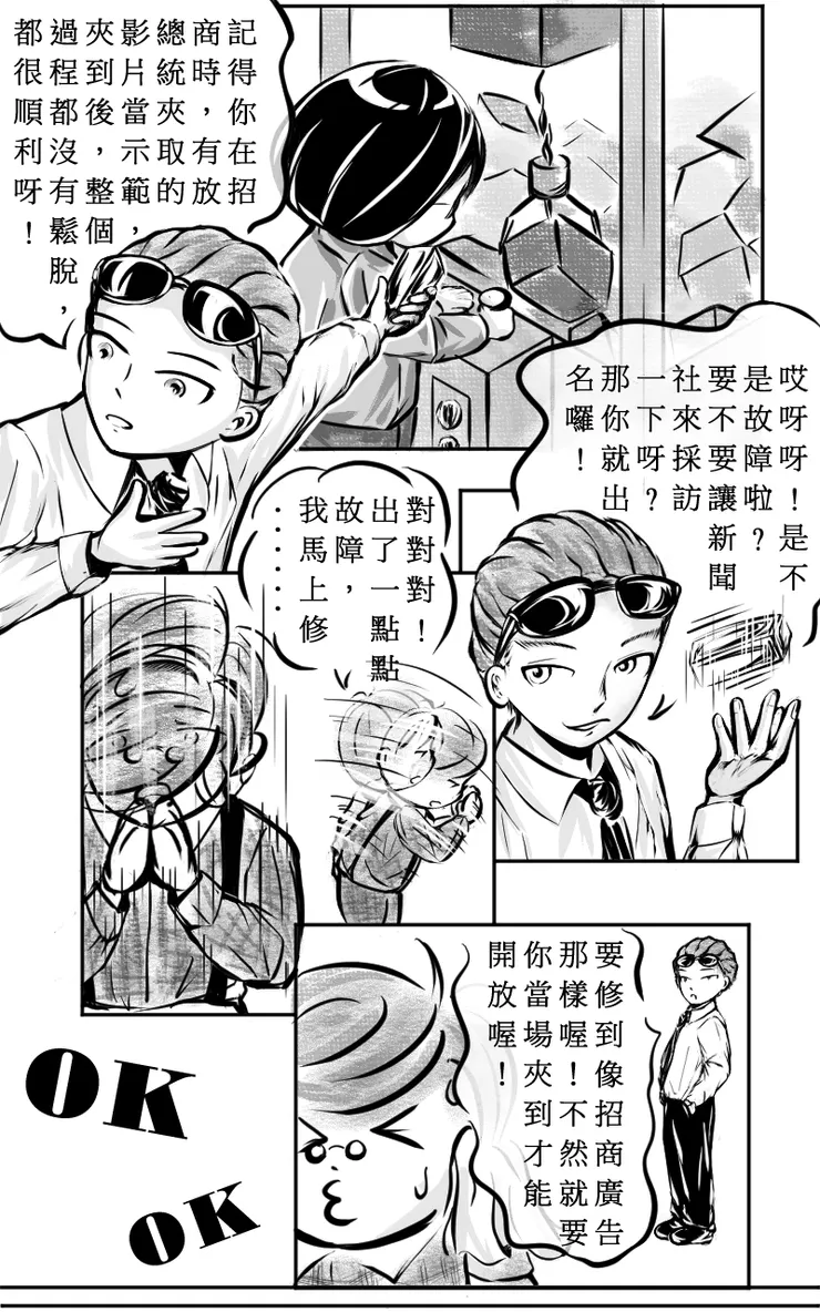 vocus｜新世代的創作平台