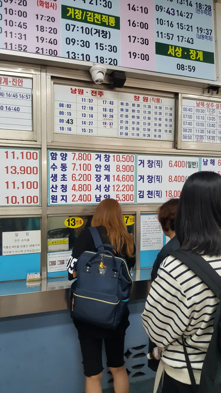 晉州巴士站內售票口