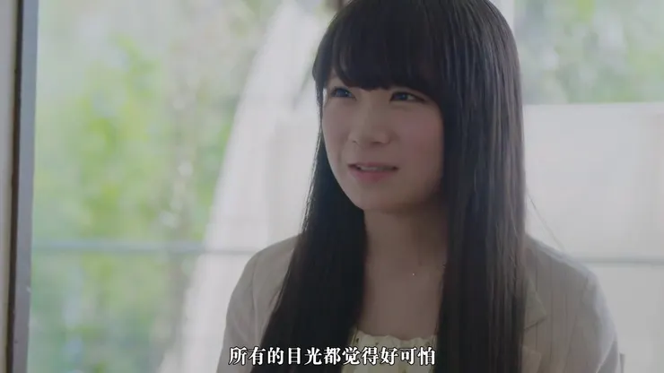 談及空降的真夏