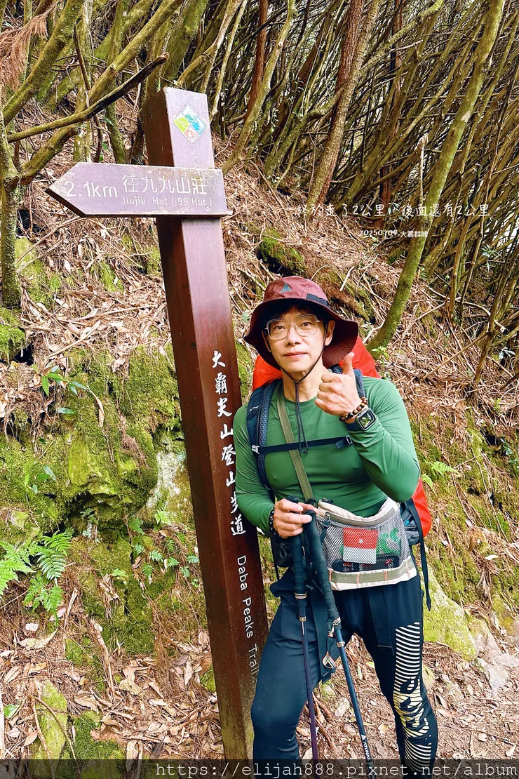 【大霸群峰4百岳。兩天一夜】觀霧大鹿林道東線騎越野單車/馬達