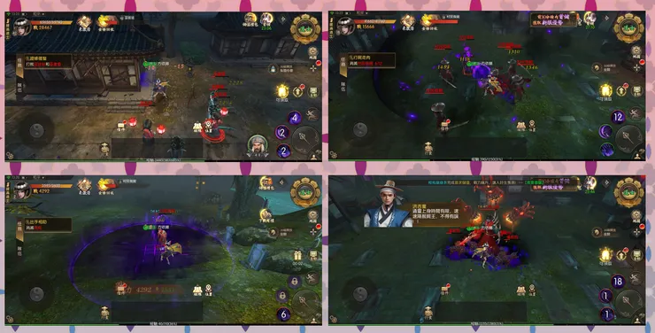 戰鬥完全自動放飛你的雙手