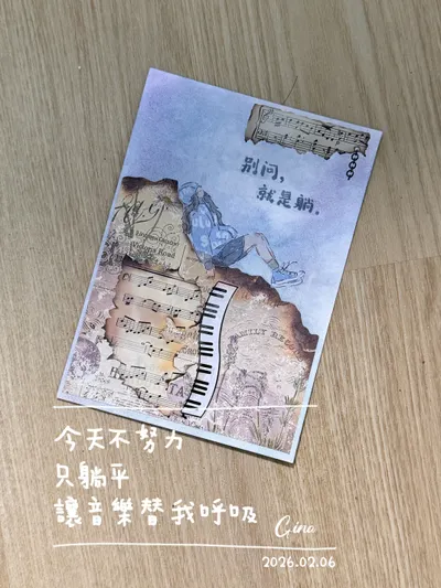 鹽系療癒卡-1