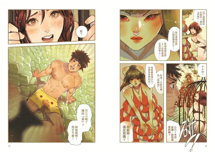 vocus｜新世代的創作平台