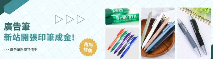 印樂事禮贈品印刷網