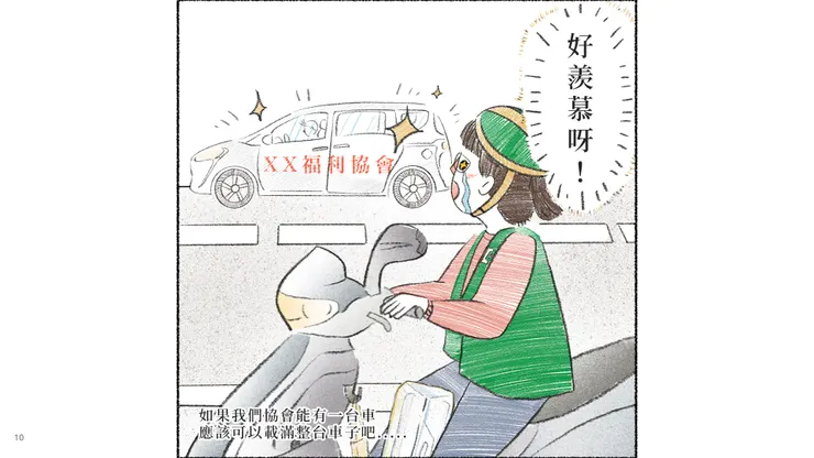 vocus｜新世代的創作平台