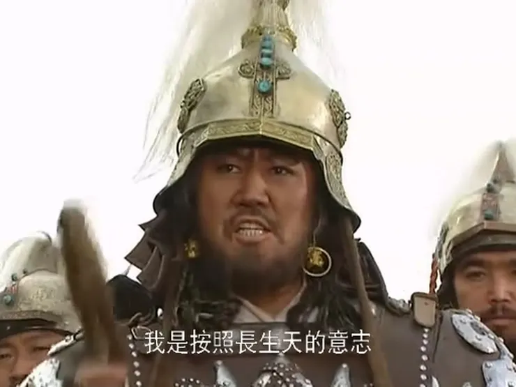 上帝之鞭：成吉思汗