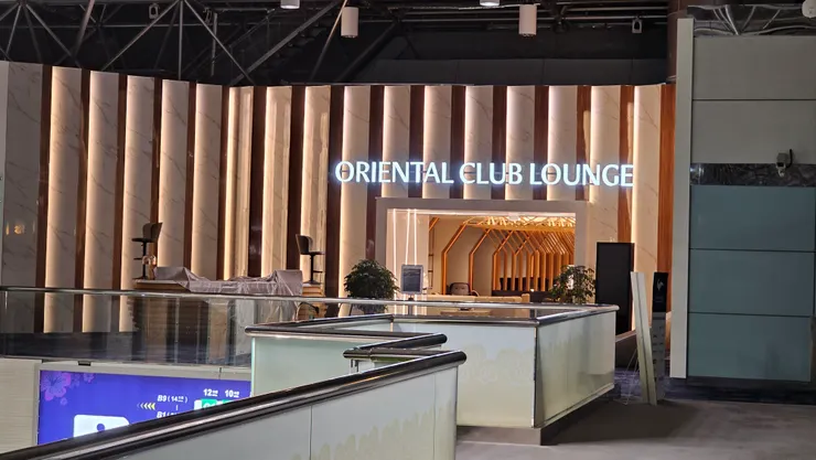 這是桃機二航的東方宇逸貴賓室!原址前身是摩爾貴賓室!