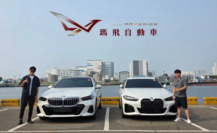 瑪飛車業代購BMW韓國外匯車