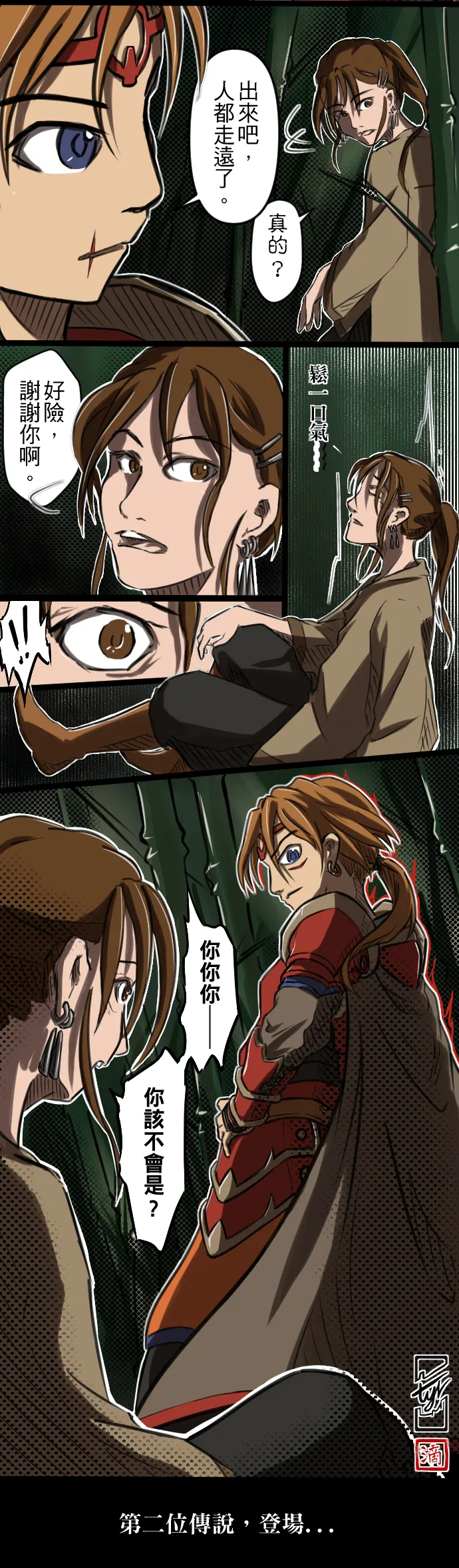 vocus|新世代的創作平台