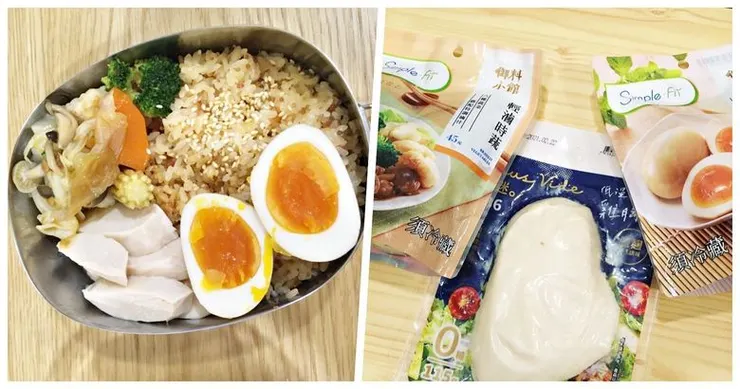 『懶人健康便當』