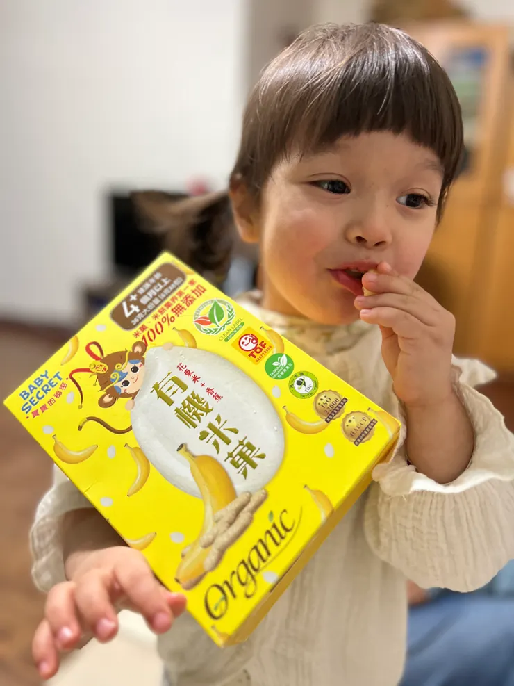 是最愛的香蕉口味