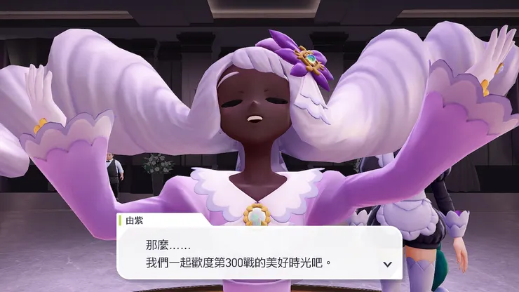 由紫超瘋的她會幹出什麼事還真的很難說