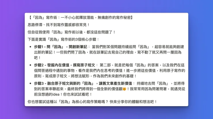 vocus｜新世代的創作平台