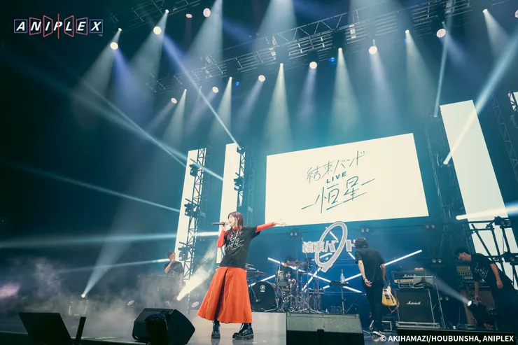 《孤獨搖滾！團結Band LIVE-恆星-》