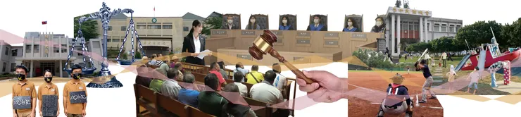 議題說明拼貼圖，筆者製