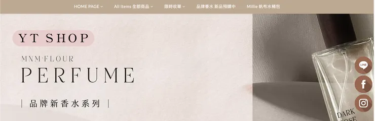 YTSHOP LINE 商品資訊分享群 https://www.mnmloveyourself.com/pages/dealer36?sl-ref=dealer36