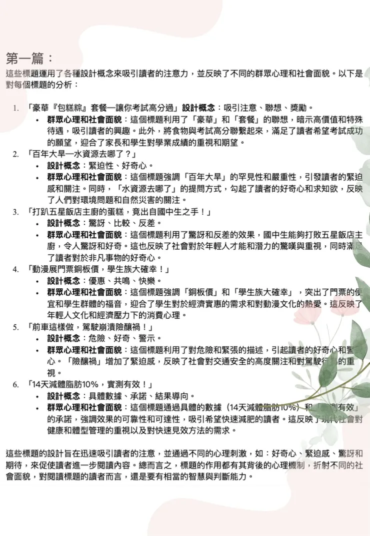 vocus｜新世代的創作平台