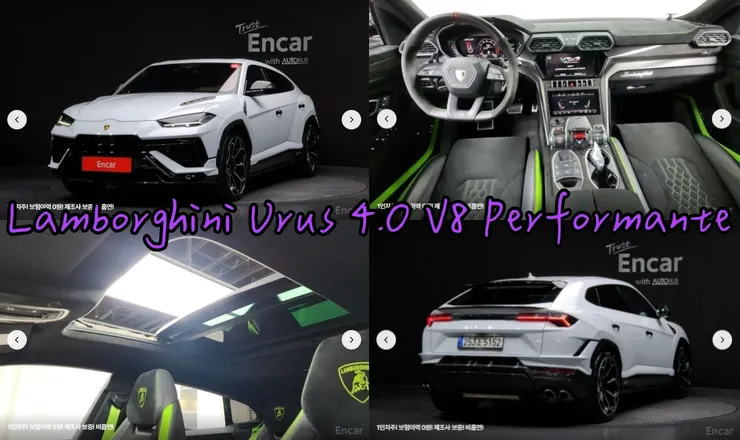 Lamborghini Urus 4.0 V8 Performante外匯車，代辦藍寶堅尼韓規外匯車車源分享。