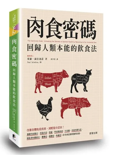 我看的這本的封面