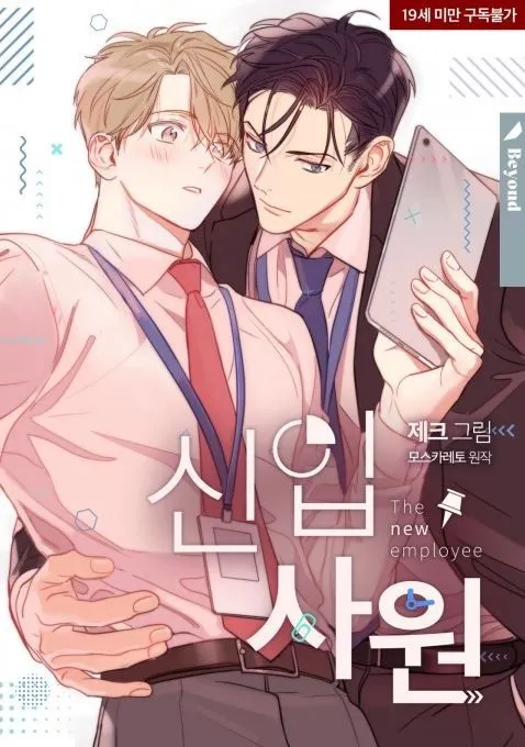 作者：모스카레토