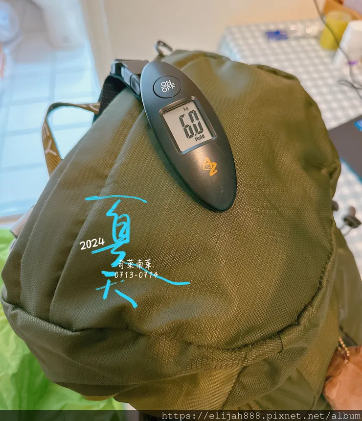 【2024夏。高繞上奇萊南華2天1夜】雲天宮出發高繞路線4.