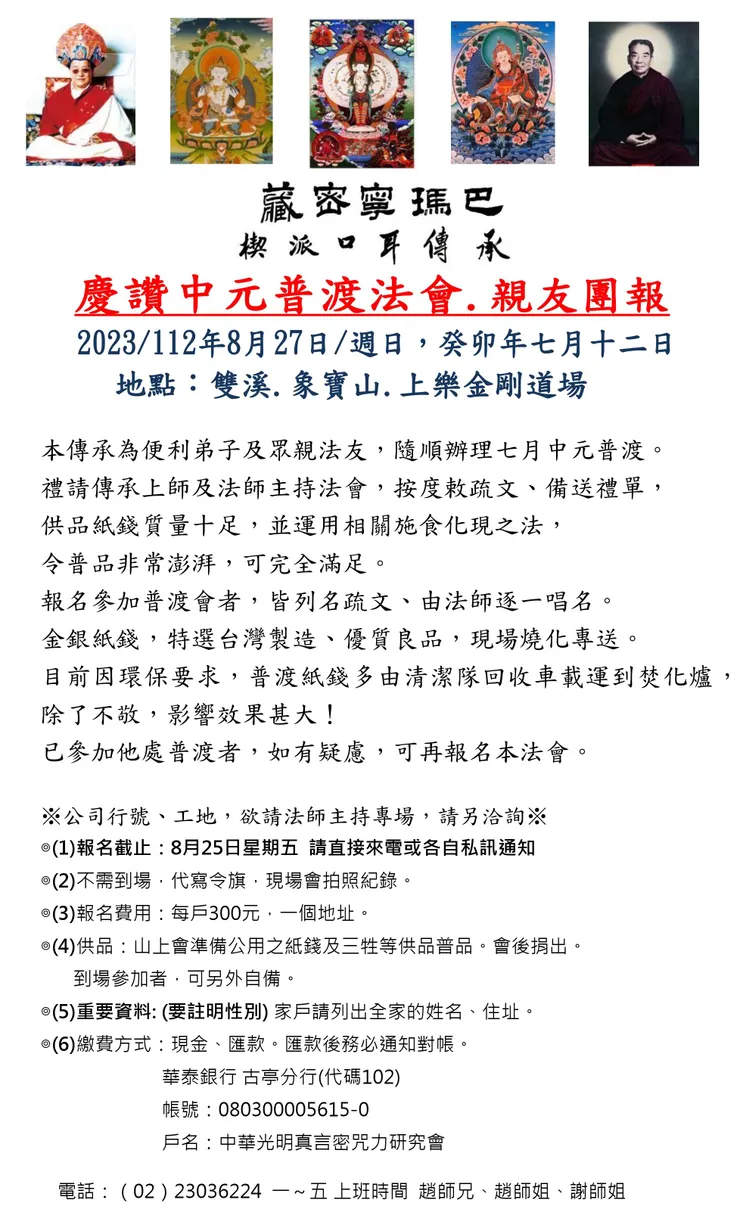 路過大德來信：xiepai.sys@gmail.com  