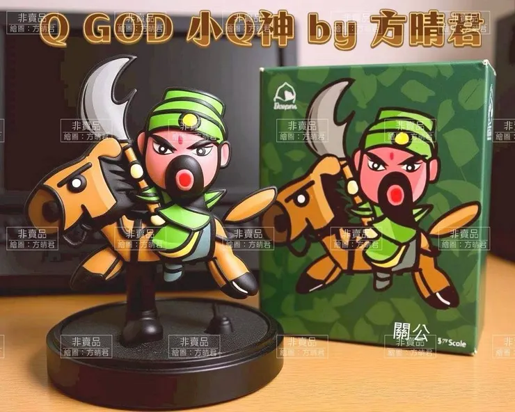 關公，可愛死了，我畫的時候，就覺得， 你長那麼可愛，出去敵人還怕你嗎？ 騎個馬像在騎旋轉木馬哩