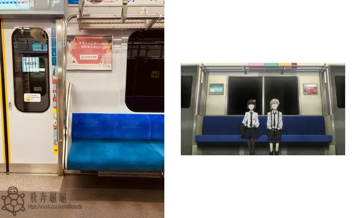 電車