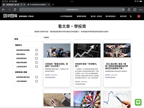vocus|新世代的創作平台