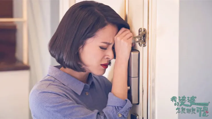 ⟨我的婆婆怎麼那麼可愛⟩官方臉書