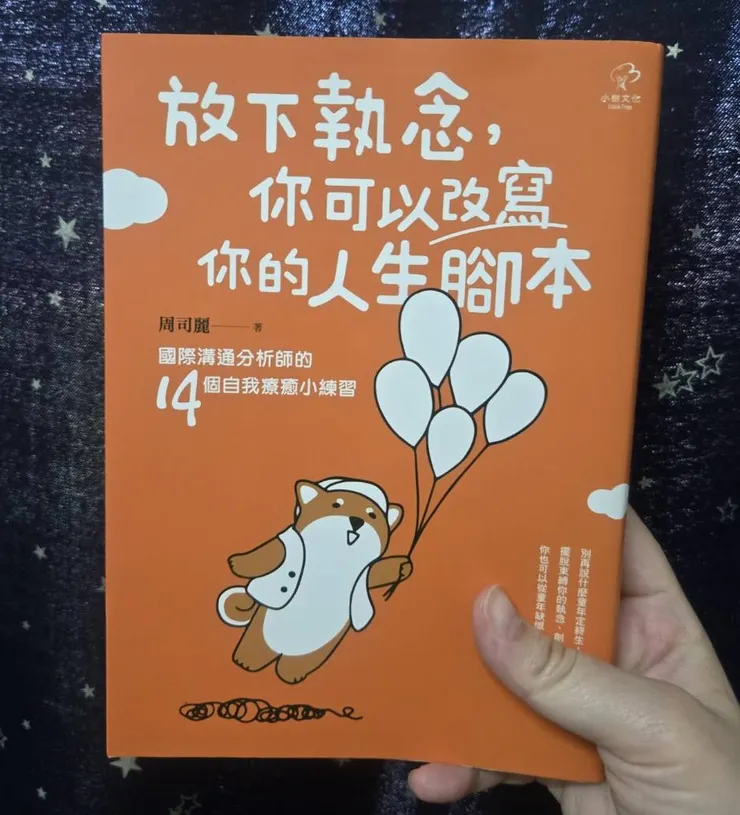 胡瑋婷諮商心理師提供