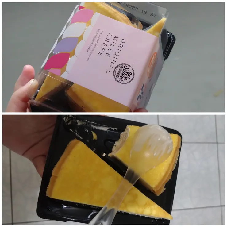 法式經典原味千層1121230