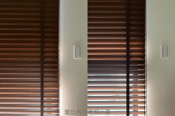 可自由調節起床亮度的百葉窗簾