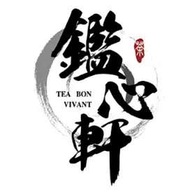 香港鑒心軒的沙龍