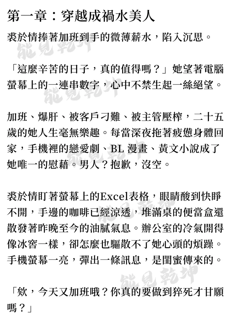 vocus｜新世代的創作平台