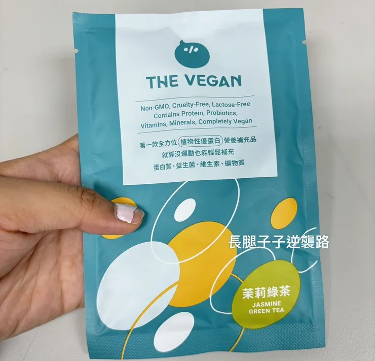 抹茶牛奶 (我近期的愛！)🤩
