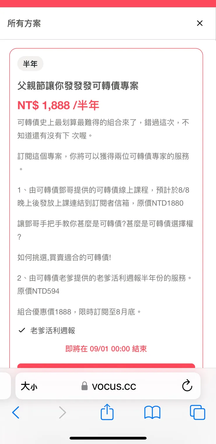 vocus|新世代的創作平台