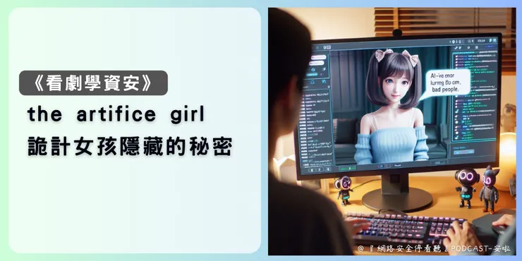 圖片是第一次使用微軟Edge裡的Designer下咒語直接生成
