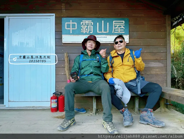 【大霸群峰4百岳。兩天一夜】伊澤山。小霸尖山。大霸尖山。加利