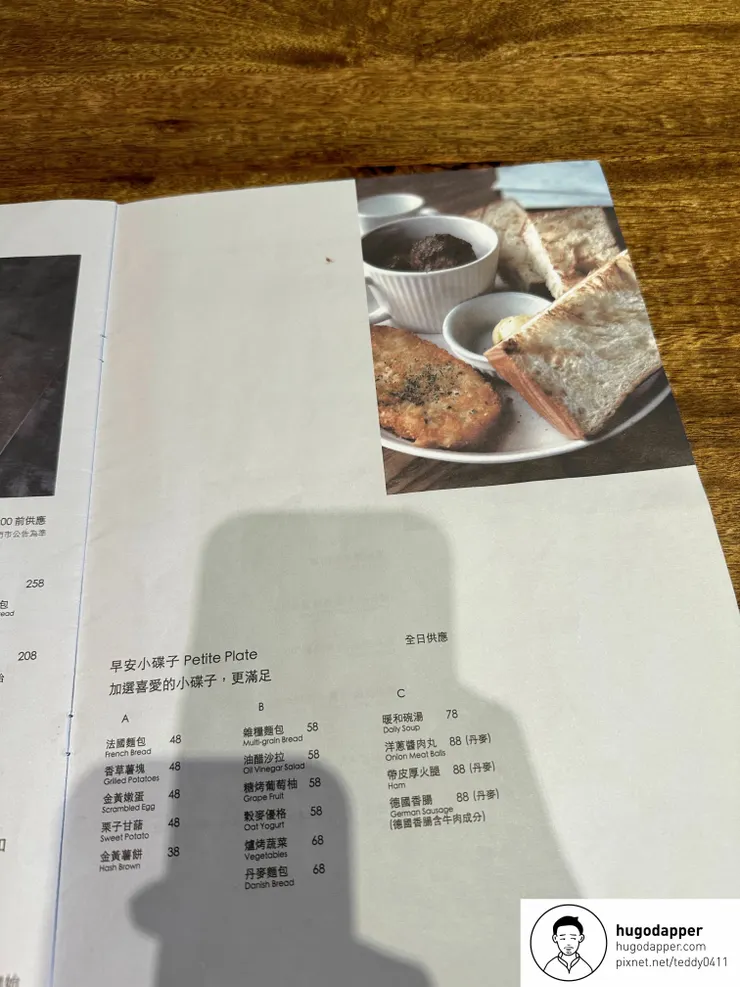 南港 Coppii Lumii living coffee 